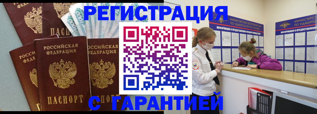 форма 3 в Камешково